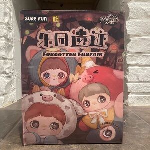 400% Maymei Forgotten Funfair Plush Blind Box Unopened